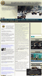 Mobile Screenshot of nso.bg